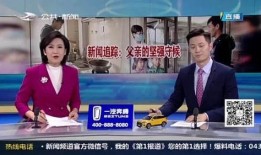 桂林新闻爆料视频今天,揭秘今日热点事件背后的真相