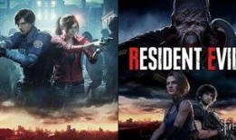 生化最新爆料游戏