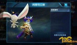 王者鬼谷子皮肤爆料最新,鬼谷子新皮肤惊艳亮相，王者峡谷再添传奇风采