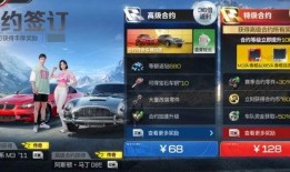 巅峰极速最新消息爆料