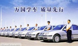 驾校视频爆料大全下载,揭秘学车那些不为人知的幕后真相