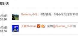 小米cc10十月份最新爆料,旗舰配置曝光，颜值性能双升级