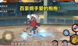 火影最新技能爆料大全图片,揭秘最新技能爆料，巅峰对决即将开启！