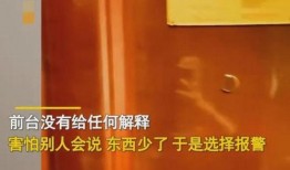 重庆出差爆料事件最新,揭秘职场潜规则与真实职场生态