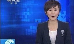 欧阳夏丹最新爆料新闻视频,揭秘事件背后惊人真相