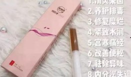 宫瑞婷凝胶的最新爆料,揭秘神奇功效与潜在风险