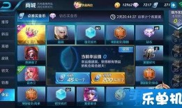 王者26赛季最新爆料,新英雄登场，战局风云再起！